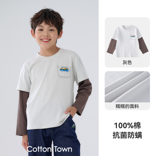 13840377.【100%棉】棉花堂男童t恤长袖宝宝打底衫春秋纯棉儿童秋装抗菌T恤