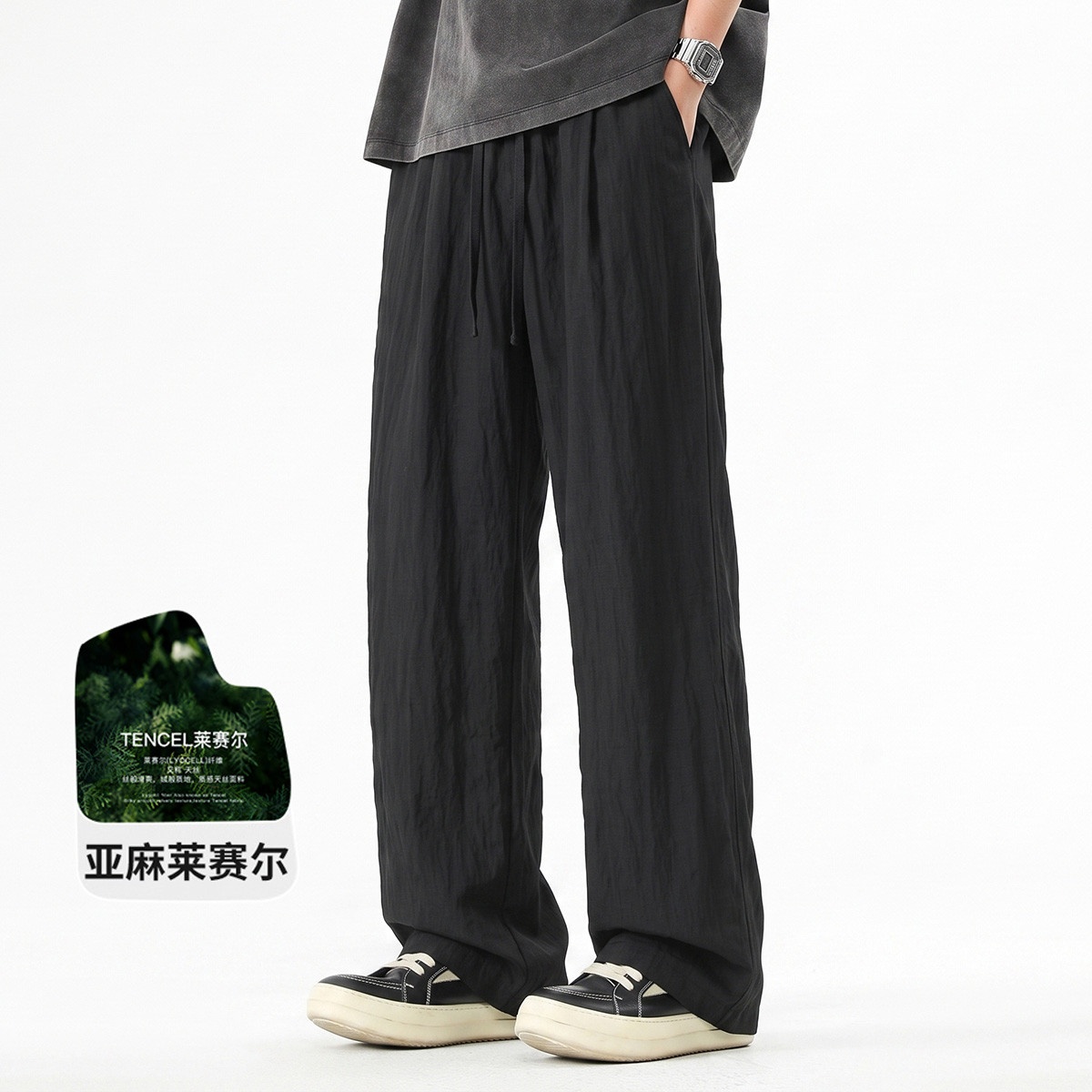 13842764.UDG【亚麻莱赛尔】夏季薄款休闲裤男宽松冰爽长裤男高品质裤子