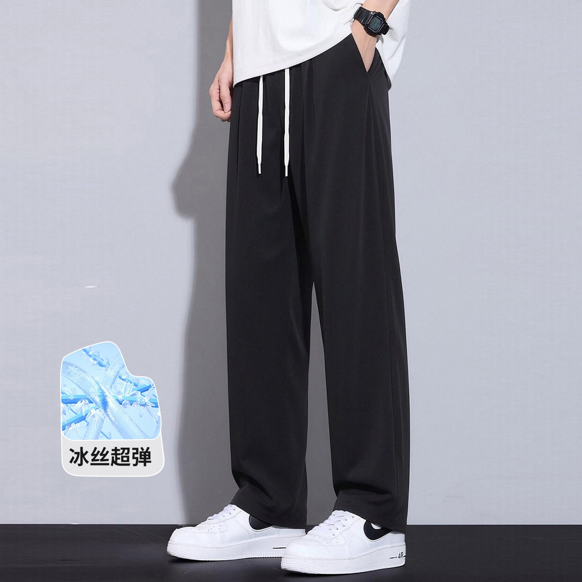 13842517.UDG【薄款冰丝】夏季薄款透气长裤纯色男式休闲裤直筒裤长裤男
