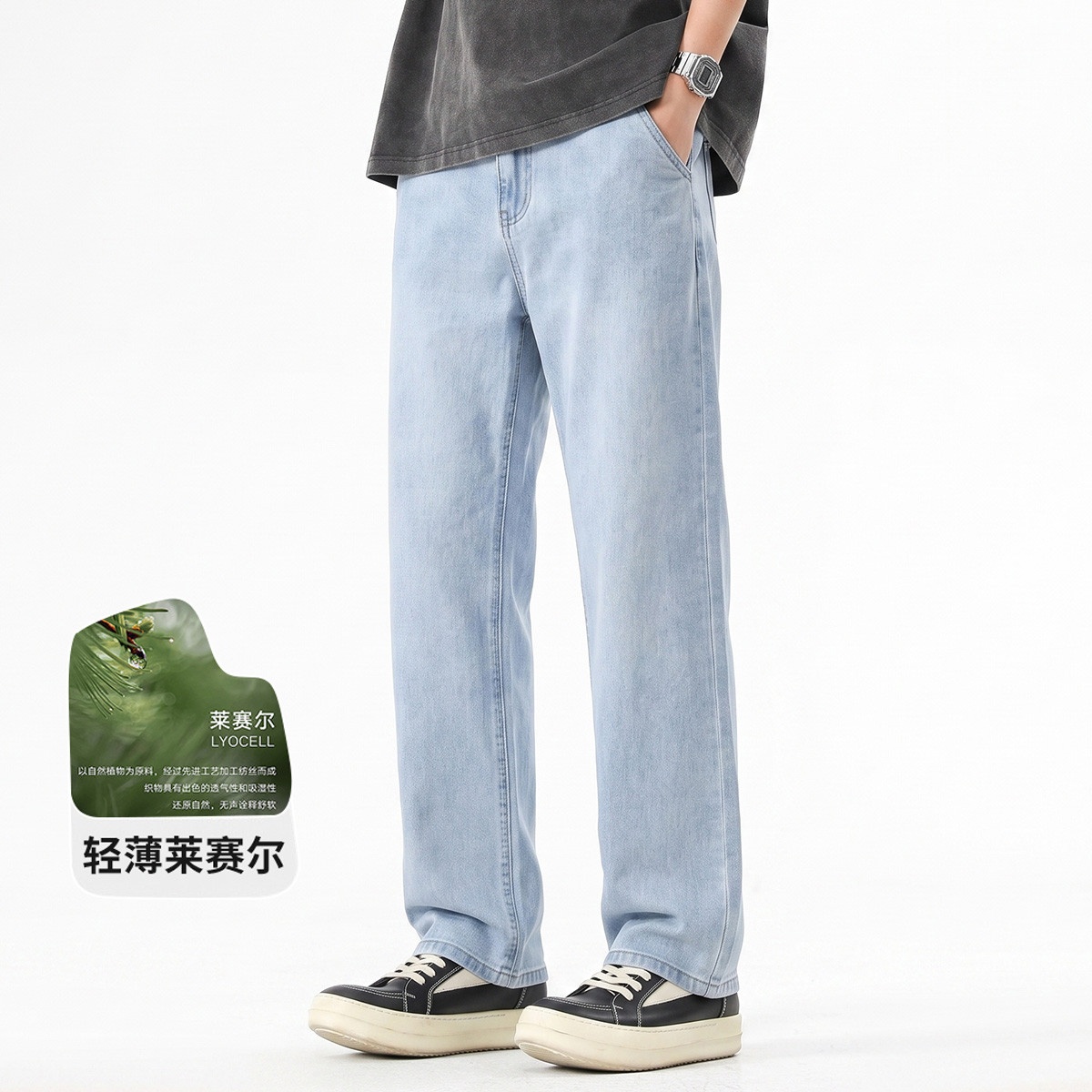 13842759.UDG【莱赛尔天丝薄款】夏季男士天丝牛仔裤弹力宽松透气休闲裤
