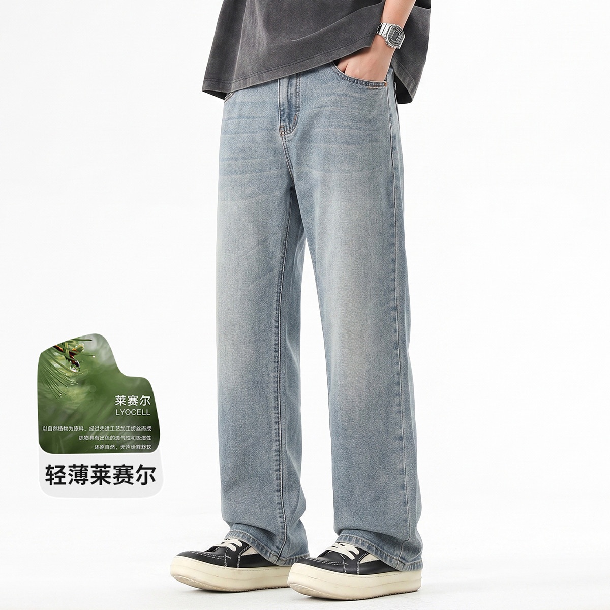 13842763.UDG【天丝莱赛尔】夏季薄款天丝亲肤休闲牛仔裤弹力修身裤子男