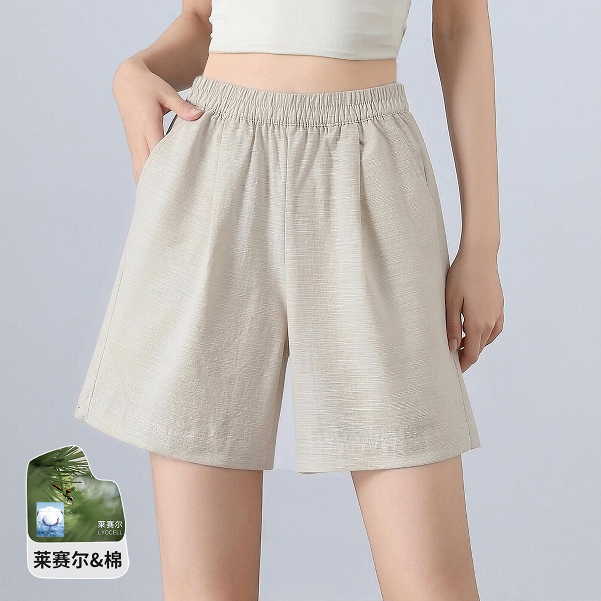 13842504.UDG【莱赛尔薄款】夏季女士五分裤宽松天丝棉短裤女冰爽休闲裤