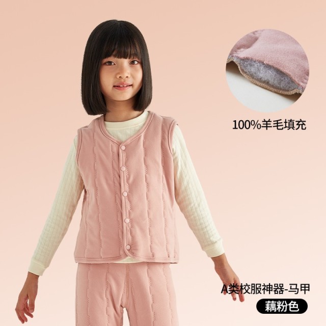 13847785.猫人校服神器背心青少年校服100%羊毛内搭冬季高中生打底衫开衫内胆加绒加厚男保暖衣