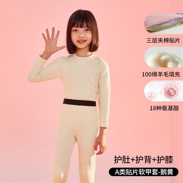 13847786.猫人秋冬儿童贴片内衣套装女童保暖秋衣秋裤A类长袖打底圆领内搭衣服