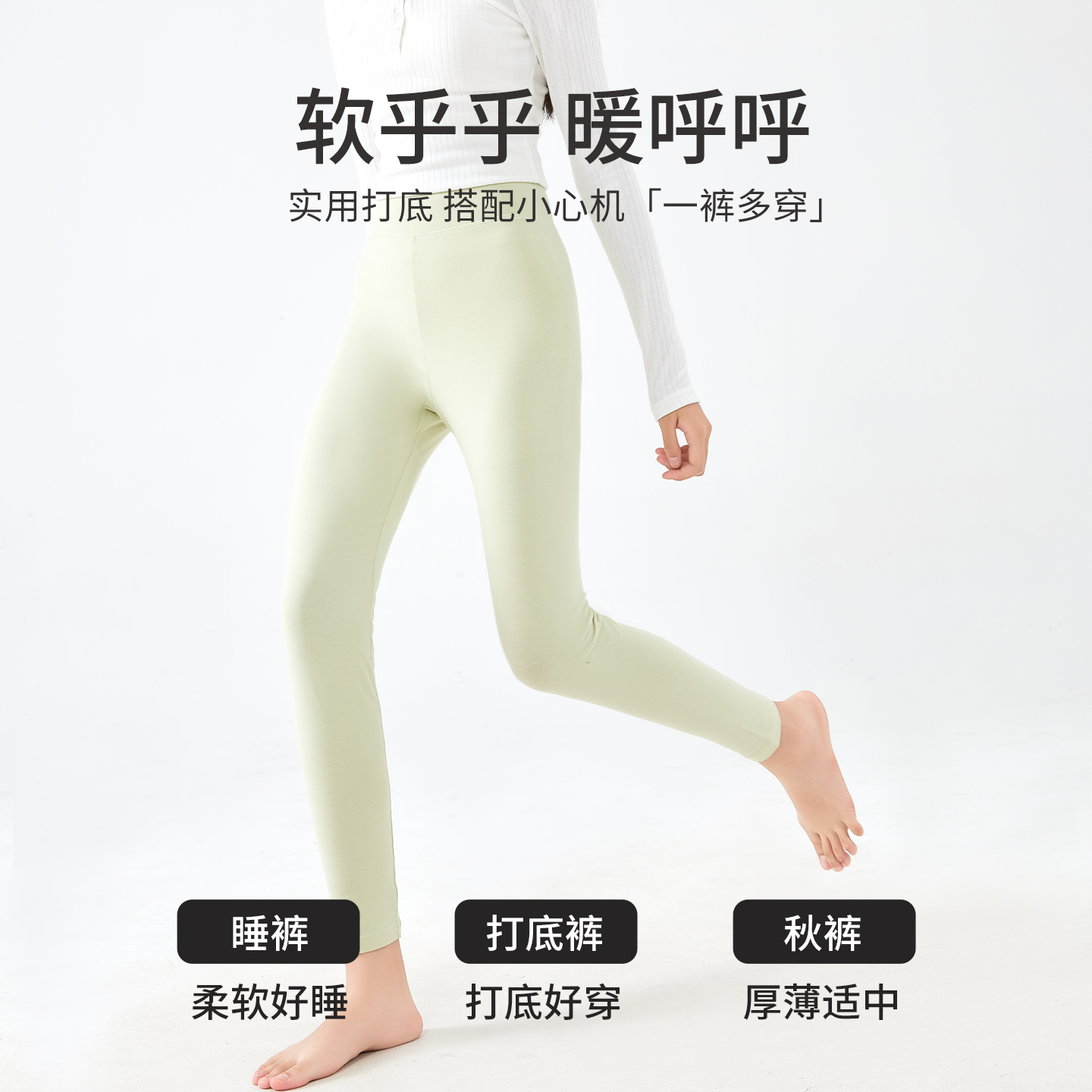 13847809.猫人女童纯棉秋裤高腰学生初高中女保暖打底裤内穿抗菌A类