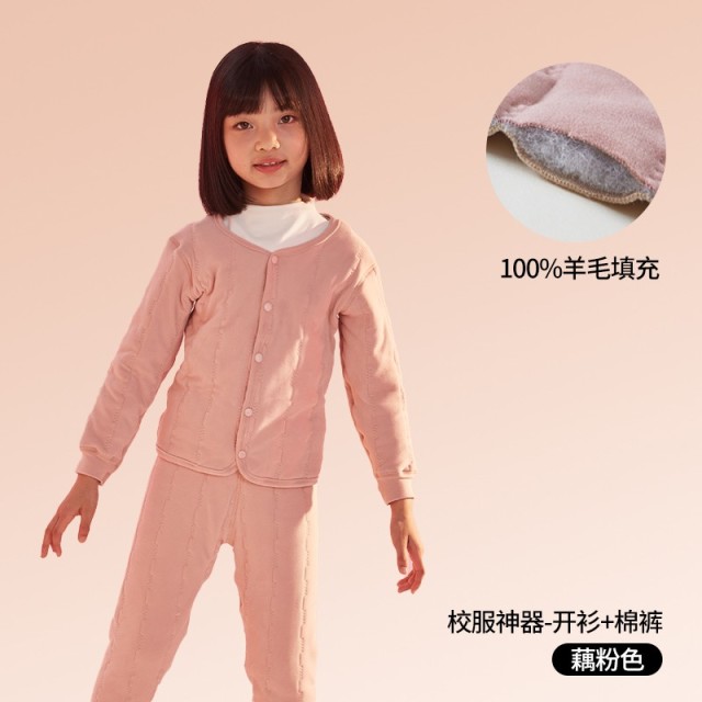 13847763.猫人校服神器开衫套装男女童内搭保暖套装加绒加厚羊毛内胆冬季