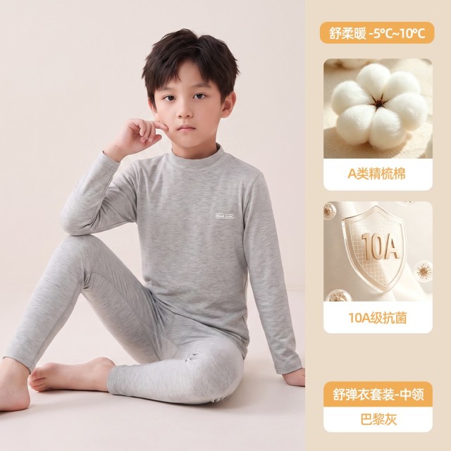 13847822.猫人儿童舒弹套装纯棉秋衣秋裤套装春秋薄款儿童保暖内衣大童打底棉毛衫