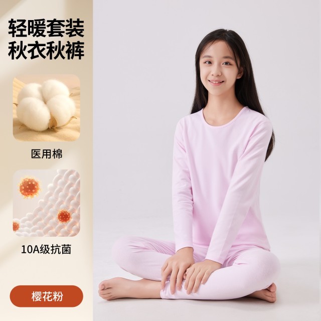 13847813.猫人青少年休闲内衣男女童秋衣秋裤儿童纯棉保暖内衣套装中大童青少年睡衣棉毛衫