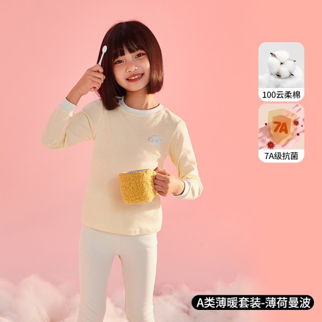 13847818.猫人女童秋衣秋裤套装纯棉儿童内衣大童青少年全棉线衣裤女孩睡衣