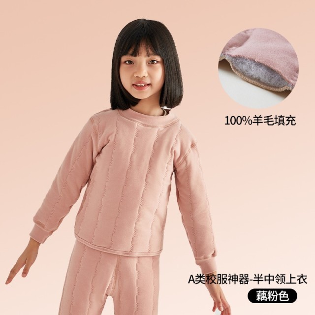 13847777.猫人中领单件儿童校服神器冬季内搭小学生保暖衣加厚棉袄内胆棉衣保暖内衣套装女童棉服