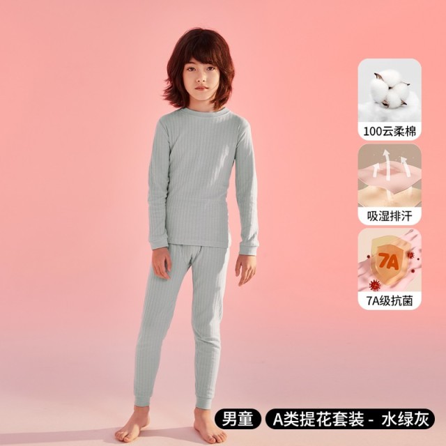 13847792.猫人男大童纯棉保暖内衣套装秋衣秋裤初中学生男款棉毛衫
