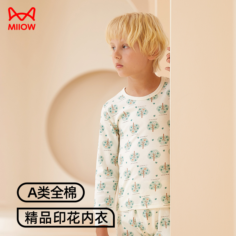 13847752.猫人全棉儿童秋衣秋裤套装纯棉宝宝中小童打底衫保暖内衣印花全棉