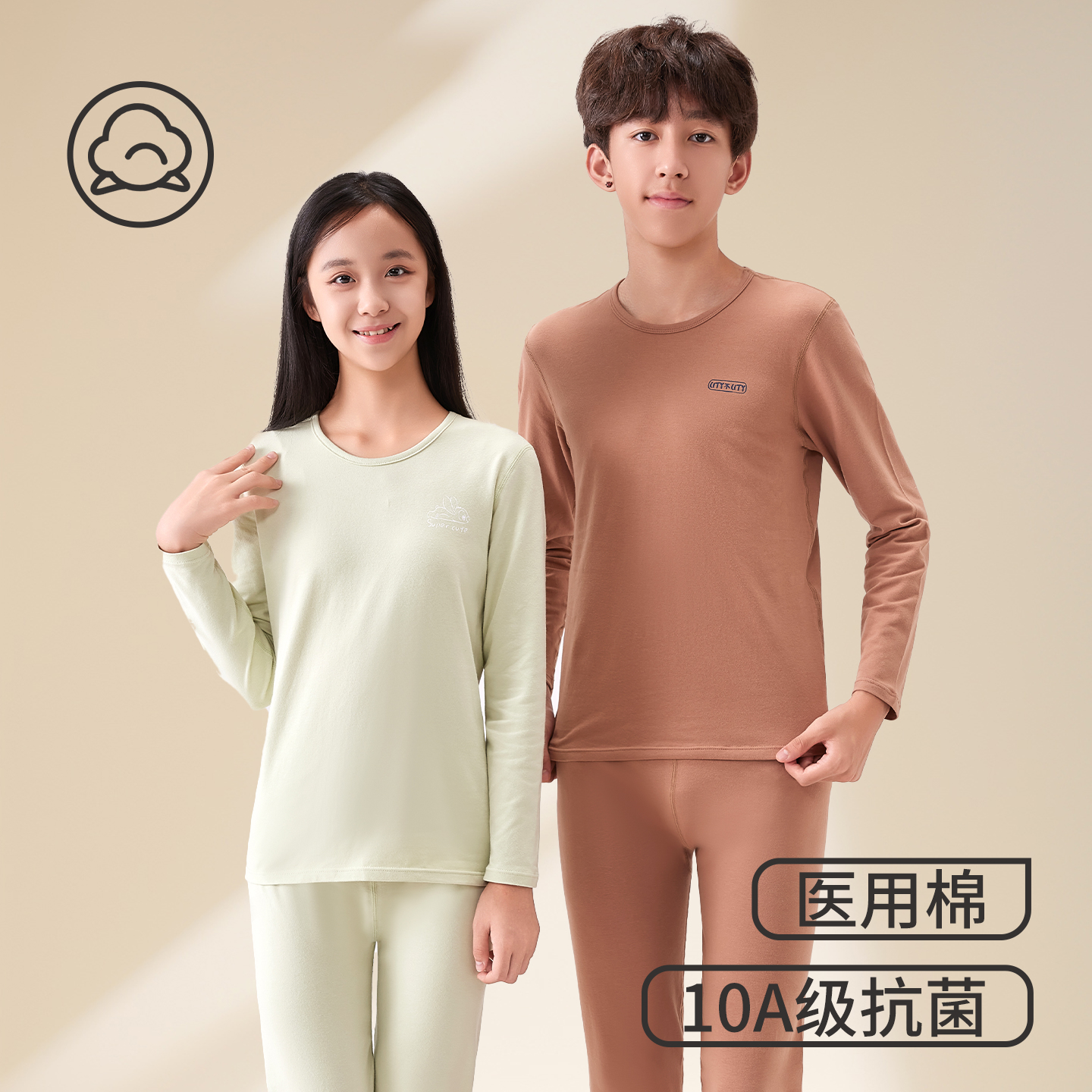 13847813.猫人青少年休闲内衣男女童秋衣秋裤儿童纯棉保暖内衣套装中大童青少年睡衣棉毛衫