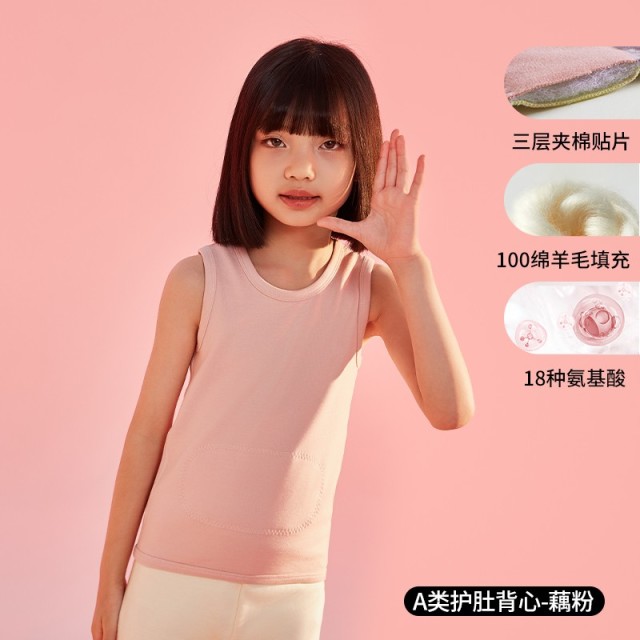 13847790.猫人儿童保暖护肚背心秋冬季新款男童女童夹棉中大童无袖打底马甲女式保暖衣