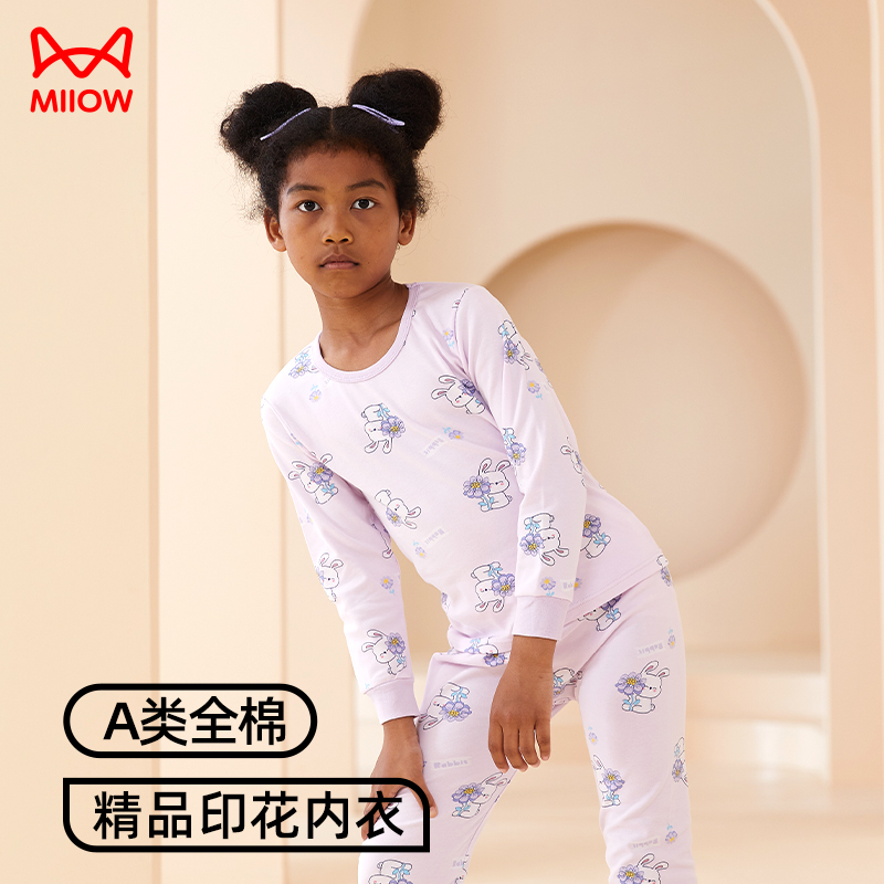 13847757.猫人全棉印花女童秋衣秋裤中大童学生全棉保暖内衣套装纯棉薄款棉毛衫