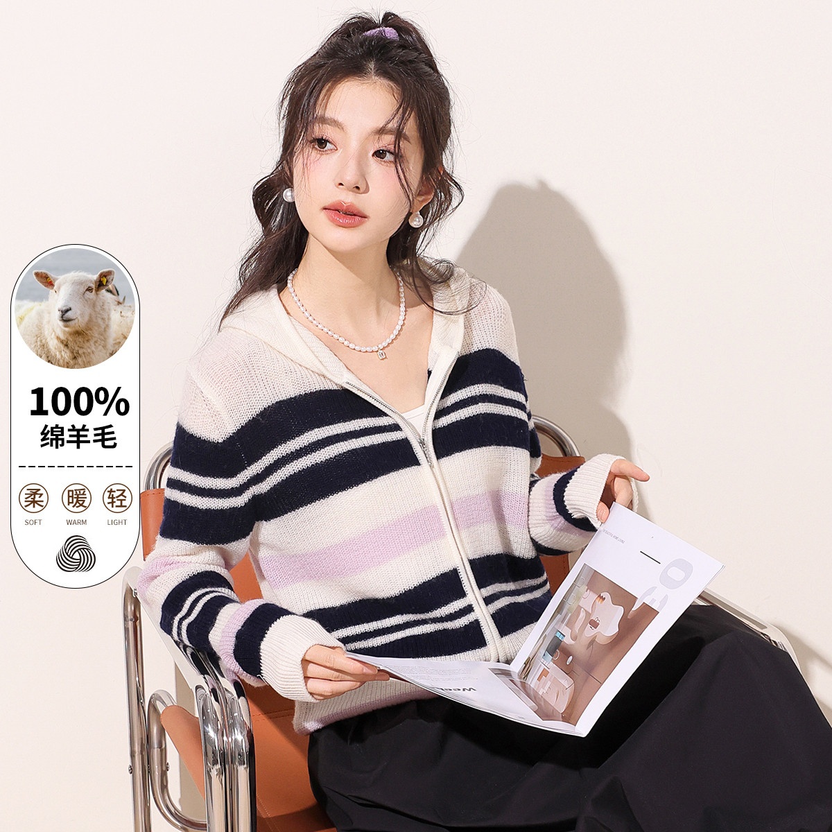 13848972.it ccaabb【纯羊毛】连帽羊毛衫女春秋撞色条纹针织开衫外套女