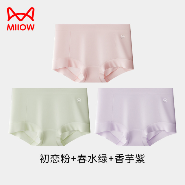 13851074.猫人莫代尔内裤女士高腰10A抗菌全棉裆透气无痕女式三角裤衩