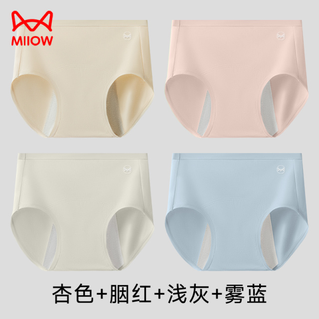 13851069.猫人少女生理内裤全棉加长裆抗菌收腹月经期专用内裤