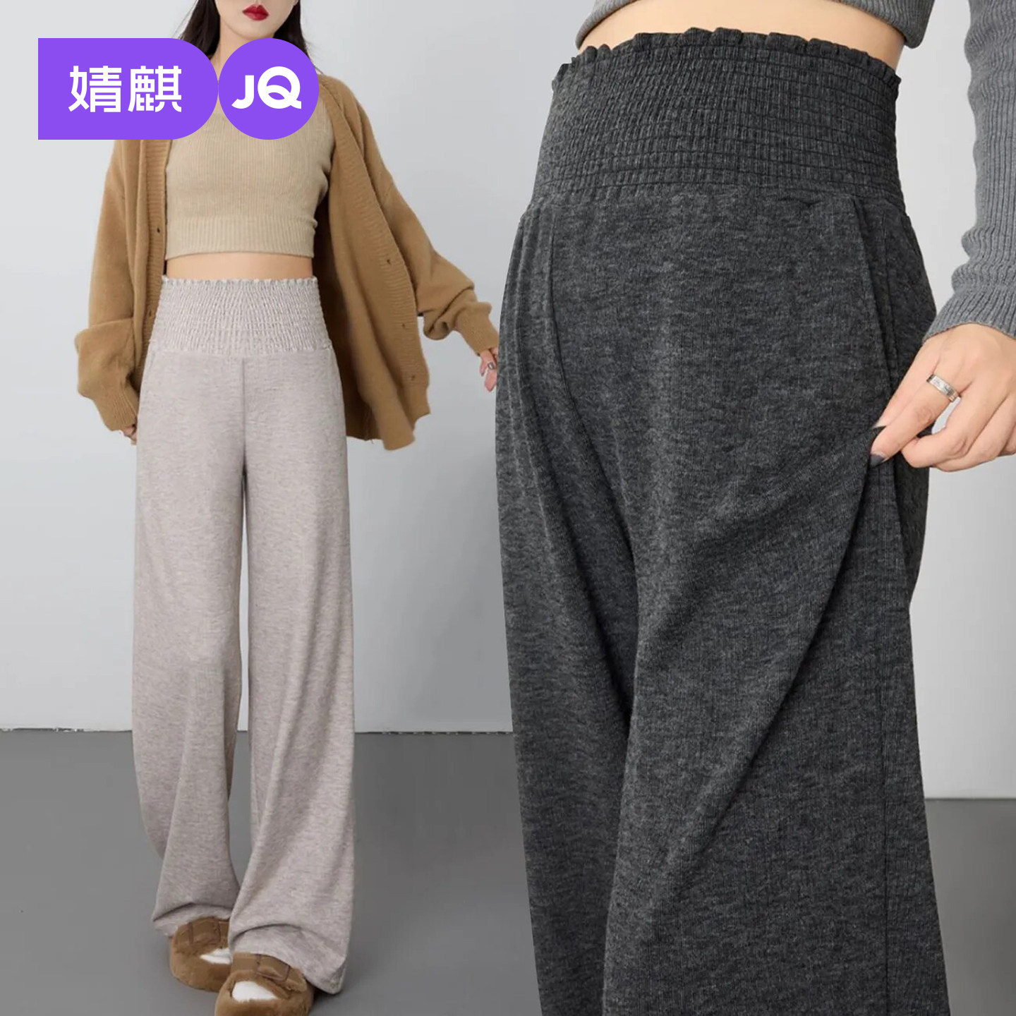 13854483.JQ婧麒孕妇裤秋外穿2026新款阔腿裤孕期不勒肚子糯米裤长裤孕妇装