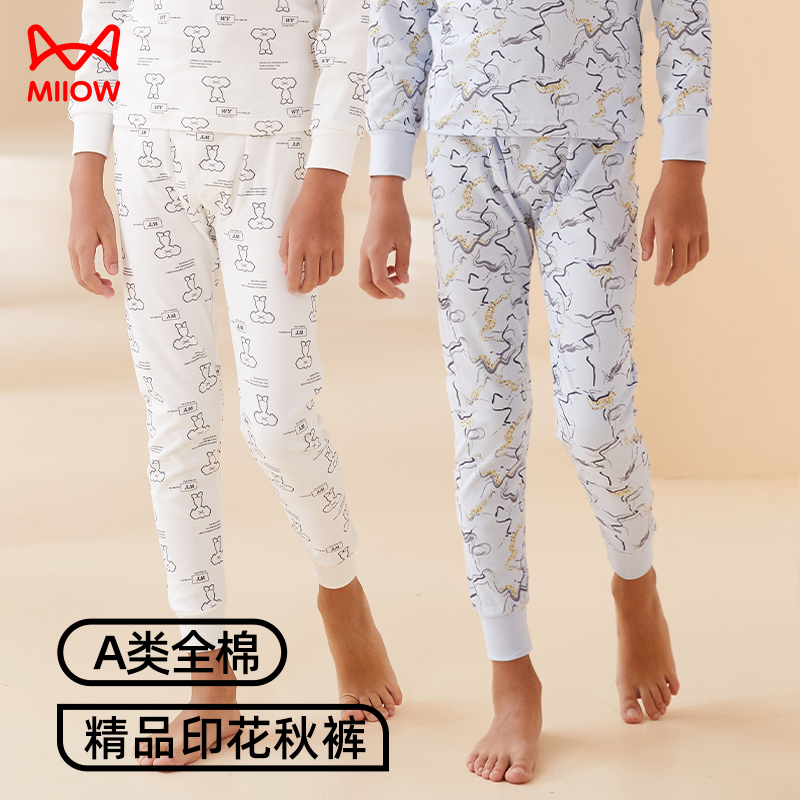 13855348.猫人全棉印花儿童秋裤男童纯棉青少年保暖裤内穿全棉大童线裤棉毛裤a类