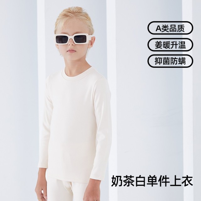 13855350.猫人儿童保暖内衣秋冬男童女童宝宝秋衣保暖打底睡衣抑菌