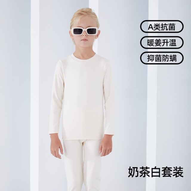 13855349.猫人姜暖衣儿童保暖内衣宝宝秋衣套装男女童睡衣保温儿童秋衣秋裤