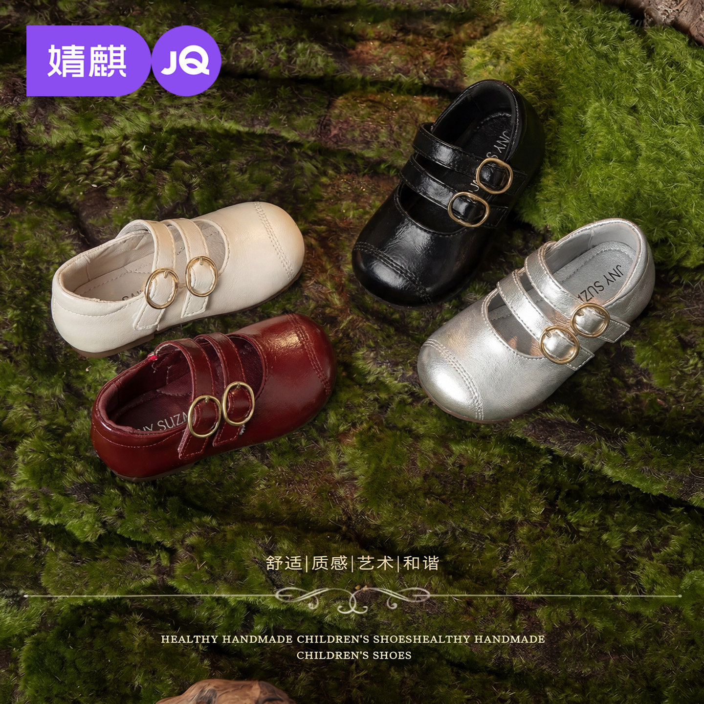 13856094.JQ婧麒宝宝学步鞋婴幼儿双扣带防滑软底鞋女童春秋款轻便公主皮鞋