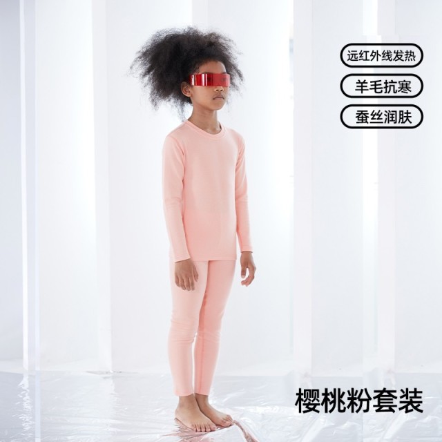 13855354.猫人羊毛蚕丝儿童秋衣秋裤套装女童保暖内衣春秋款大童青少年毛衫