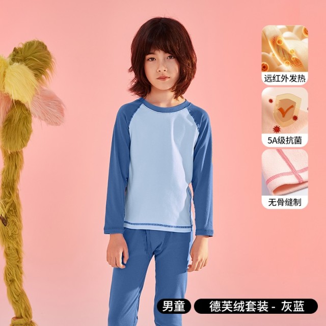 13855351.猫人儿童秋衣秋裤套装男女童绒德冬季中大童男童保暖内衣