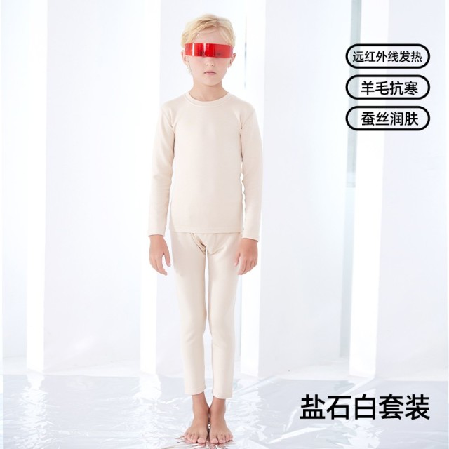 13855342.猫人羊毛蚕丝男童秋衣秋裤套装春秋薄款儿童保暖内衣大童打底