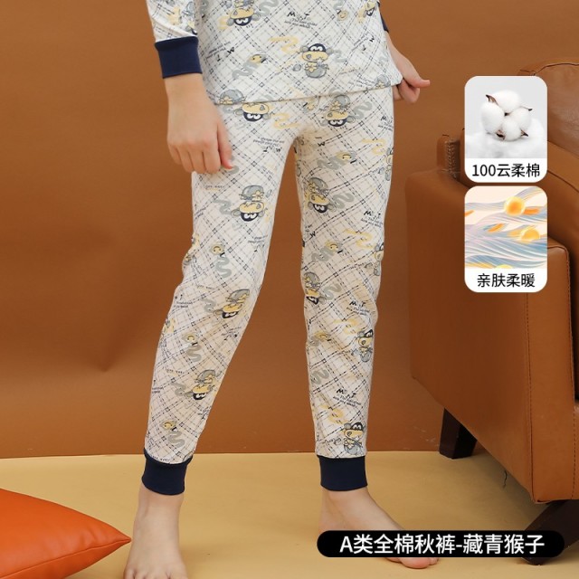 13855347.猫人印花单裤儿童秋裤男童女童纯棉春秋单条保暖裤男孩全棉线裤中大童睡裤