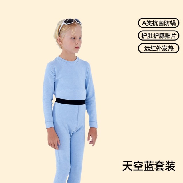 13855352.猫人秋冬羊毛蚕丝保暖套装德肤绒发热薄款儿童睡衣套装长袖抗菌秋衣