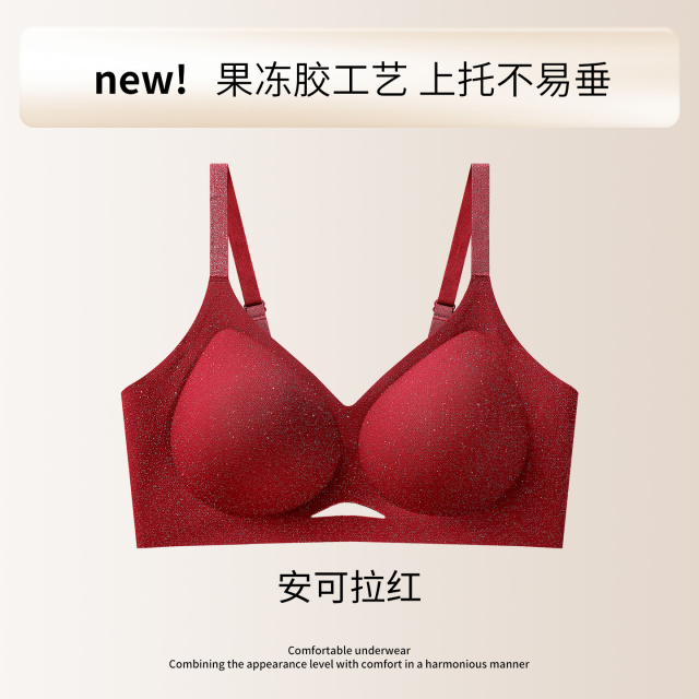 13857221.猫人内衣女聚拢轻薄无钢圈软支撑透气无痕高弹文胸罩