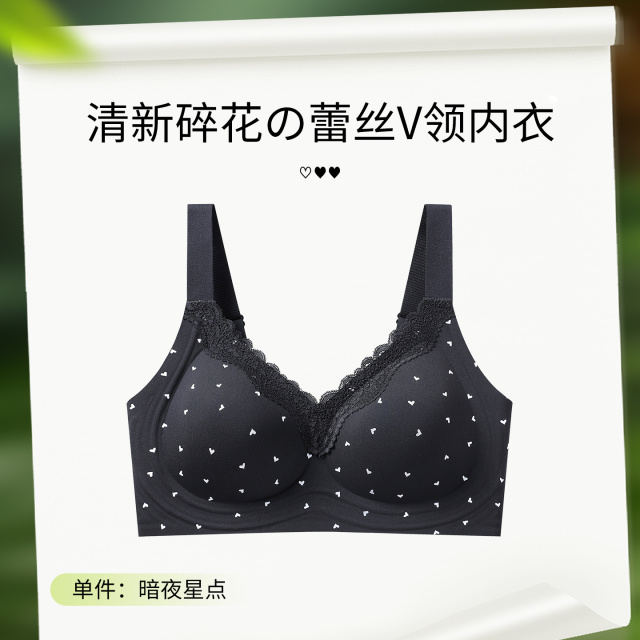 13857218.猫人无钢圈大胸显小碎花蕾丝防下垂收副乳舒适聚拢文胸