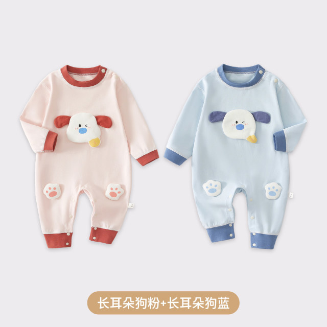 13857180.【2件装】JQ婧麒婴儿连体衣春秋季新生睡衣纯棉衣服小月龄早秋外出宝宝哈衣