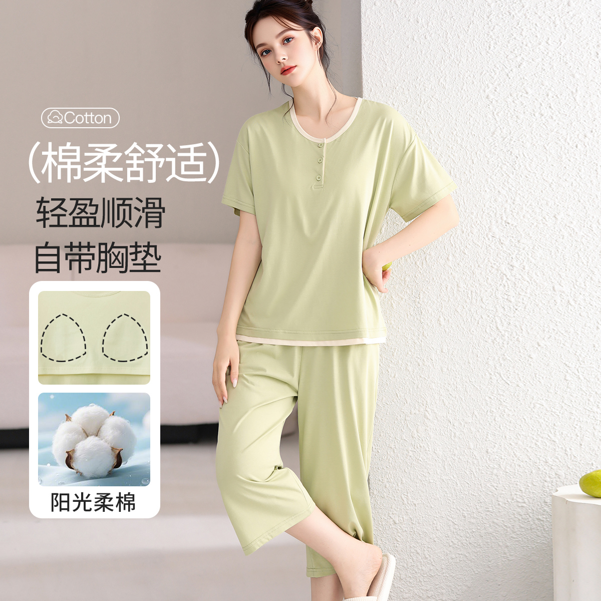 13858083.【高级简约 免穿文胸】短袖春夏季云朵棉睡衣女可外穿家居服套装