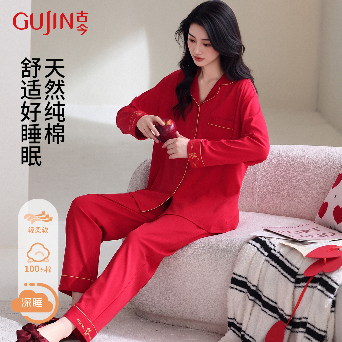 13858085.【100%棉云柔亲肤】纯棉女士睡衣家居服套装轻奢翻领开衫睡衣