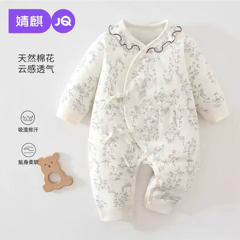 13857535.JQ婧麒新生婴儿连体衣薄棉40克初生宝宝蝴蝶衣秋冬夹棉无骨哈衣服