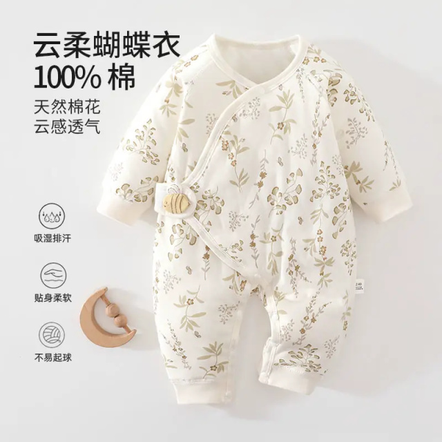 13857535.JQ婧麒新生婴儿连体衣薄棉40克初生宝宝蝴蝶衣秋冬夹棉无骨哈衣服