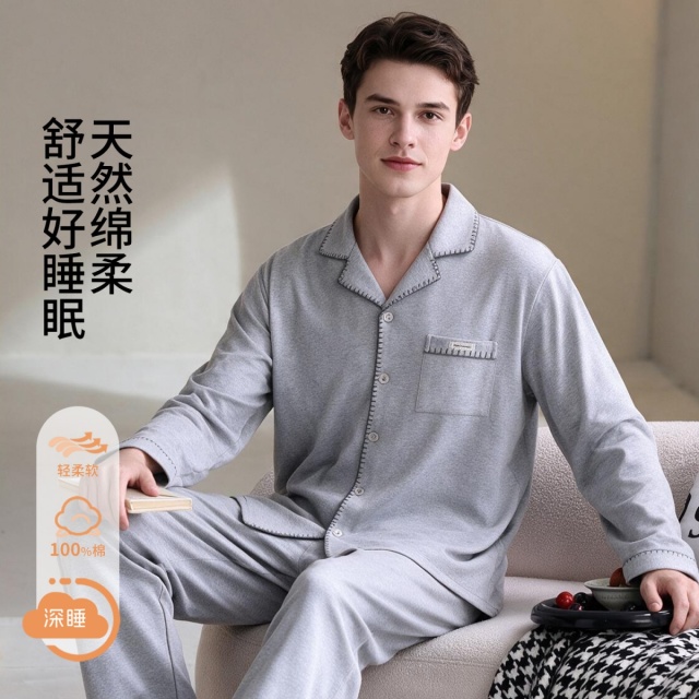 13858089.【100%棉】春秋冬男士长袖长裤舒适纯棉睡衣家居服高级感外穿