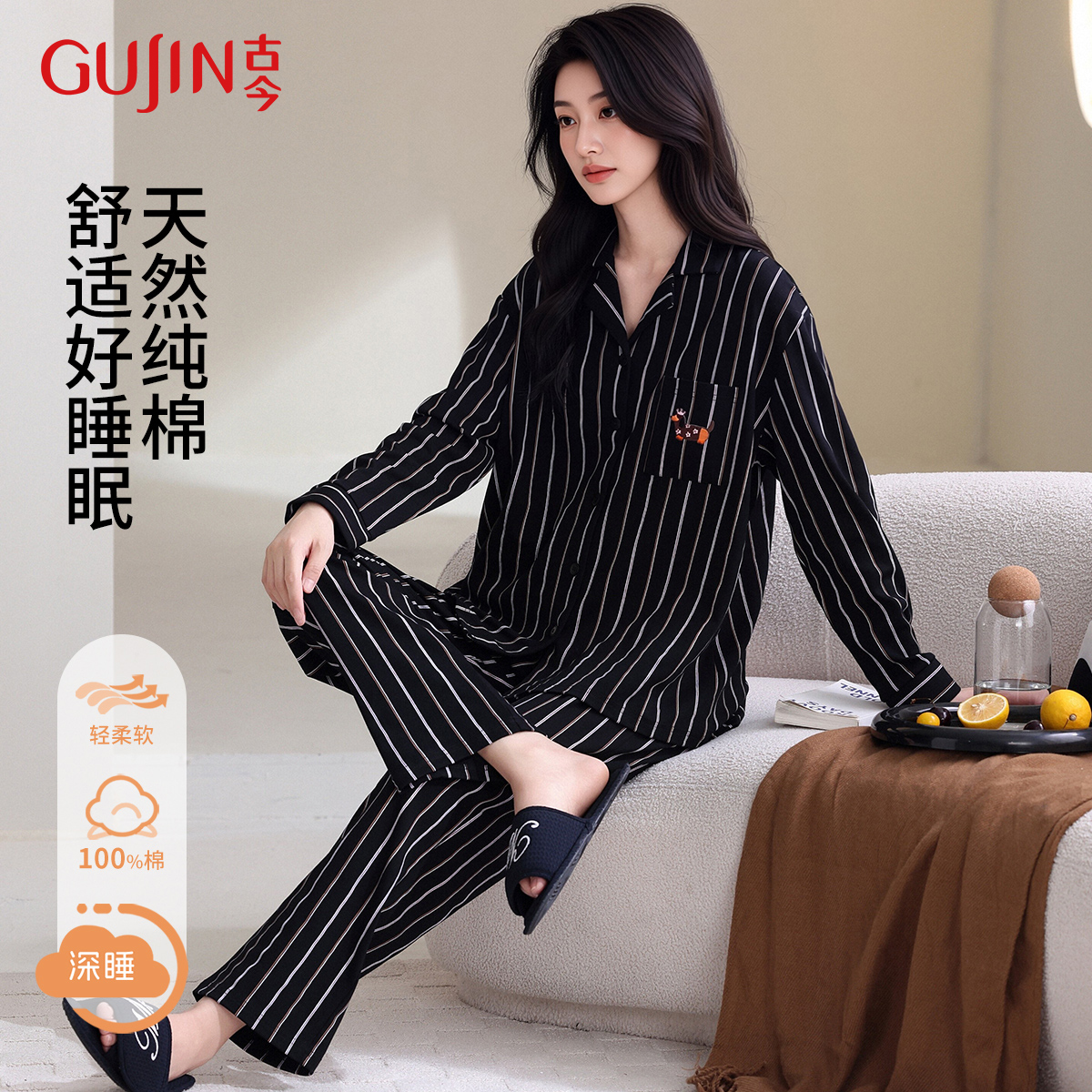13858090.【100%纯棉】睡衣女春秋免穿文胸带胸垫优雅条纹开衫家居服女