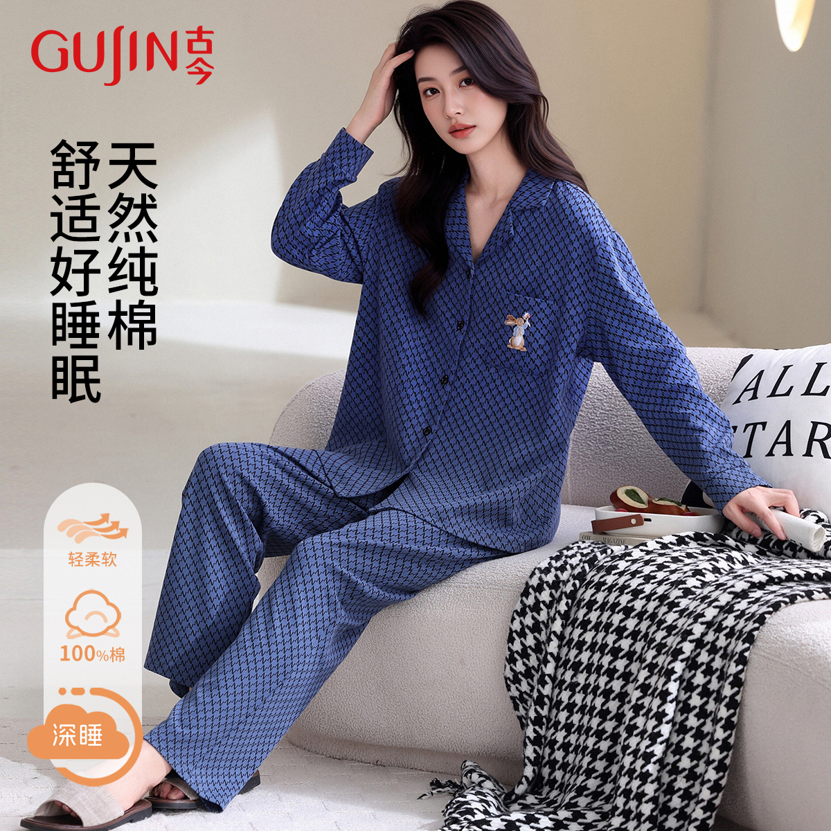 13858091.【复古格子 针织全棉】睡衣女纯棉春秋开衫长袖长裤舒适家居服女