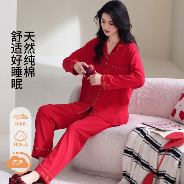 13858085.【100%棉云柔亲肤】纯棉女士睡衣家居服套装轻奢翻领开衫睡衣