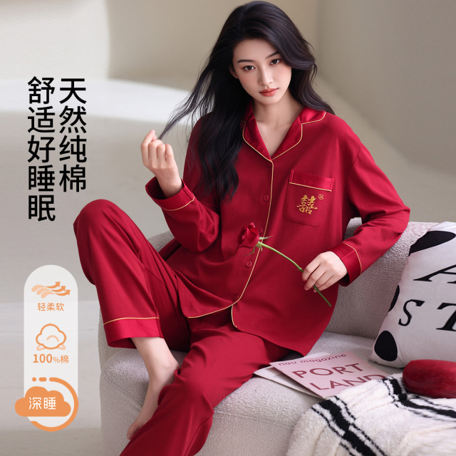 13858086.【100%纯棉 鸿运红品】翻领长袖条纹喜庆睡衣女士家居服套装