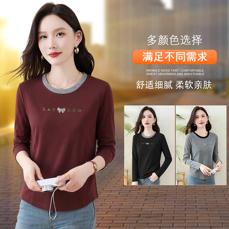 13861375.7-CY春秋上新女式时髦撞色圆领百搭长袖T恤【7-CY女装QD】