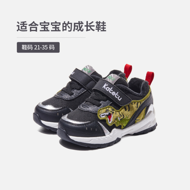 13725909.断码清仓,不补货卡特兔【反季福利秒杀】童鞋儿童运动鞋【屯鞋按脚长+2~2.5cm推荐】灯鞋软底冬季鞋子二棉鞋恐龙鞋