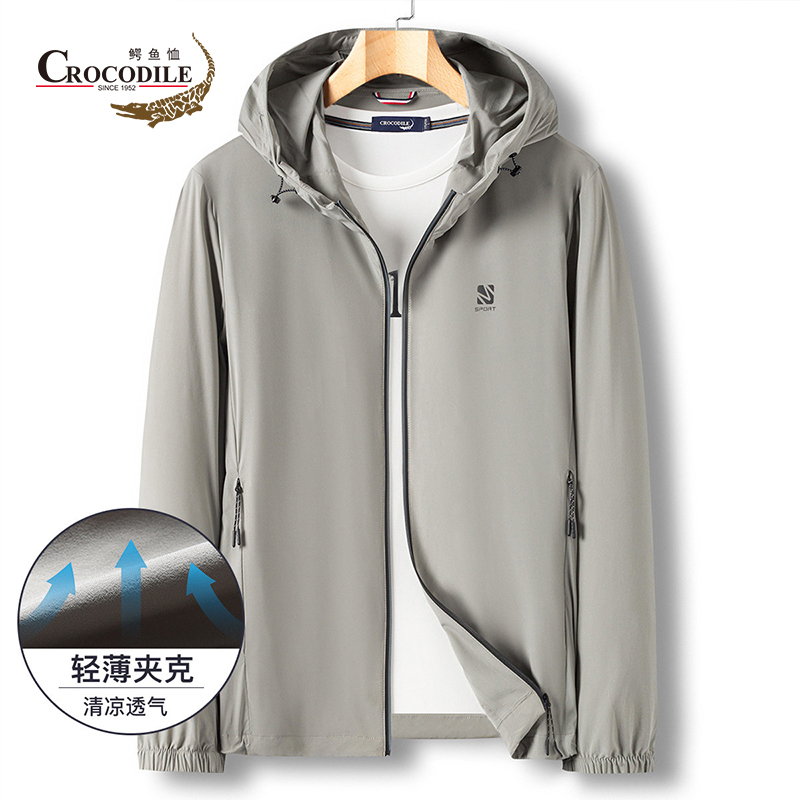 7139326.鳄鱼恤鳄鱼恤专柜款春夏新品高品质休闲弹力轻薄连帽男士夹克男