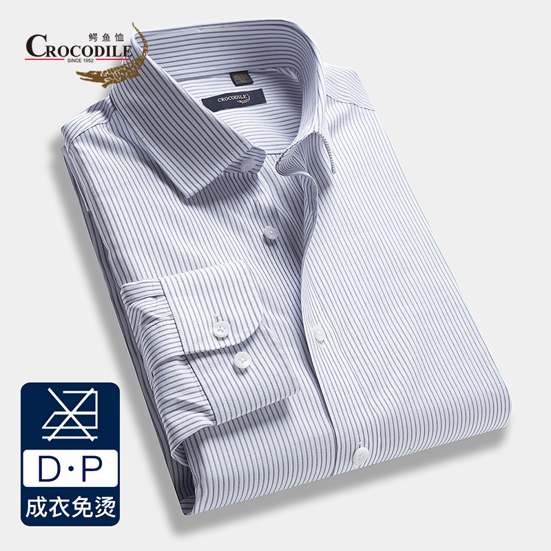 7139341.鳄鱼恤鳄鱼恤【DP成衣免烫】秋冬专柜款高支纯棉条纹口袋男式长袖衬衫