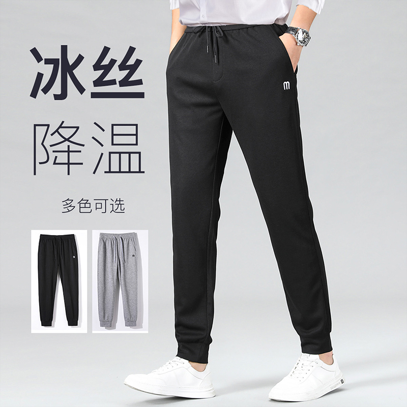 7143192.鳄鱼恤鳄鱼恤冰丝透气夏季新品凉爽卫裤运动裤男士休闲裤男