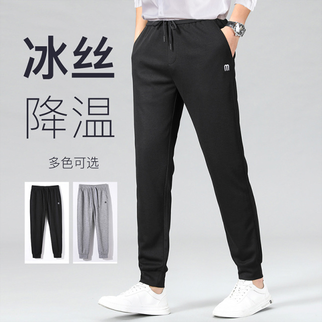 7143192.鳄鱼恤鳄鱼恤冰丝透气夏季新品凉爽卫裤运动裤男士休闲裤男